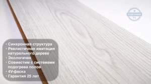 TARKETT NAVIGATOR ВЕСПУЧЧИ