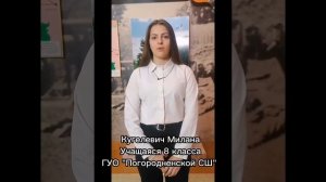 Баллада  о матери Ольга Киевская