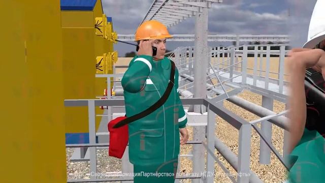 Инструкция по отбору проб нефти содержащей сероводород и метан смотреть онлайн