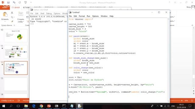 Почему Python? [GeekBrains]