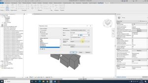 Расчет инсоляции в Revit