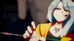 【M1NT0 CVC RUS】 представь на мне корону | you should see me in a crown【Russian UTAU Cover】