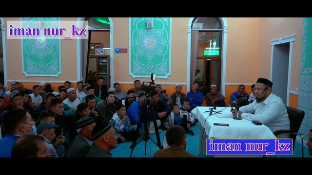 Рассрочка зат алуға болама ? Ұстаз Арман Қуанышбаев ᴴᴰ смотреть онлайн