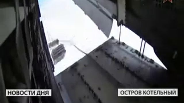 На Новосибирские острова успешно десантировали более 40 тонн различных грузов