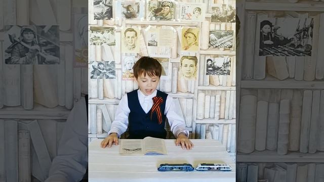 Маленькие ГЕРОИ. Боря Цариков.