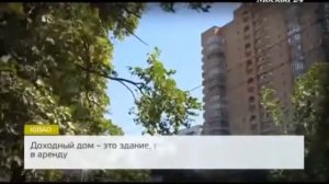 Проект Городские доходные дома М24