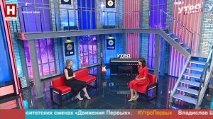 Татьяна Кость. Летний рацион | УТРО ПЕРВЫХ