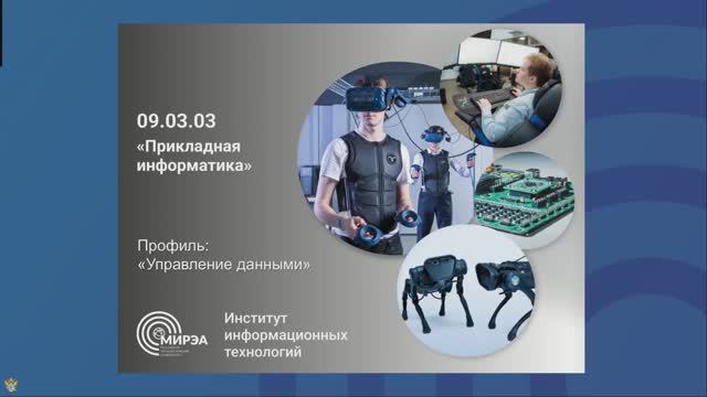 Онлайн презентация профиля Управление данными