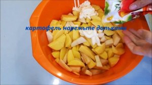 Шикарное блюда из МЯСА и КАРТОФЕЛЯ в духовке!Лучший рецепт.