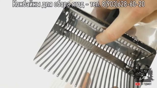 Комбайн для сбора ягод - грабилка. смотреть онлайн