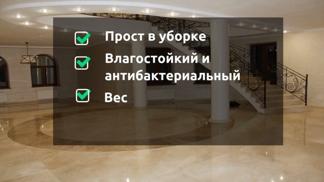 Полы из камня. Мрамор смотреть онлайн