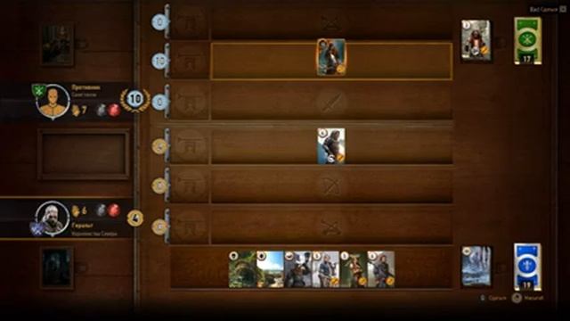 Ведьмак 3:Дикая охота.#43.Сон в Большом городе. смотреть онлайн