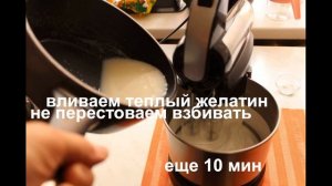 зефирный крем