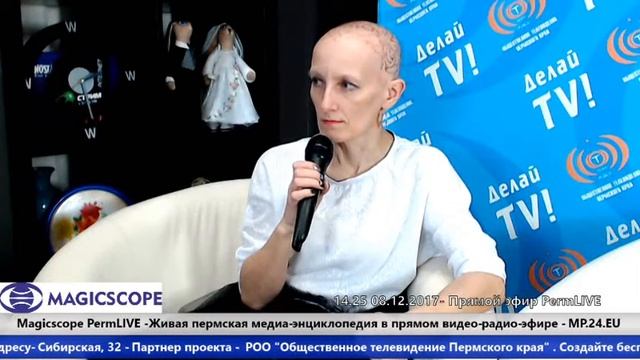 О швейном коворкинге и проекте #МАМАМОЖЕТПЕРМЬ- Светлана Алексеева, руководитель проекта смотреть онлайн