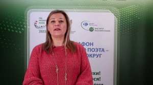 Поздравление с Днем русского языка директора Института русского языка Анжелы Викторовны Должиковой
