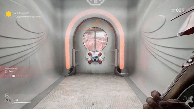 Красный плющ - Atomic Heart (Атомное сердце) ► Часть-9 смотреть онлайн