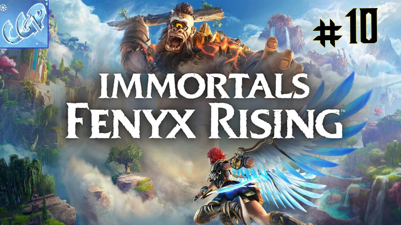 Immortals Fenyx Rising ► Летим к новым квестам! Прохождение игры - 10