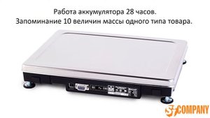 Электронные весы Масса-К МК 15.2 А21