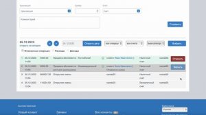 Исправляем ошибки, корректируем продажи - Go-CRM