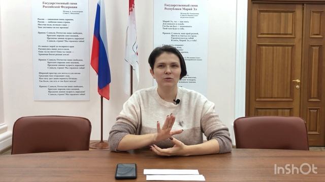 С КНИГОЙ ПО ЖИЗНИ. Анна Трошкова