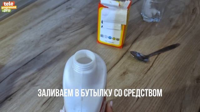 Увеличиваем объем средства для мытья посуды смотреть онлайн