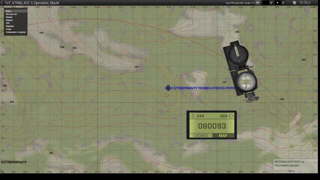 Арткорректировщик