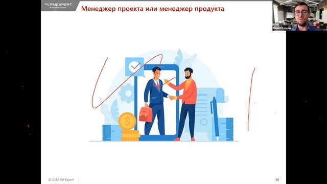 Вебинар 