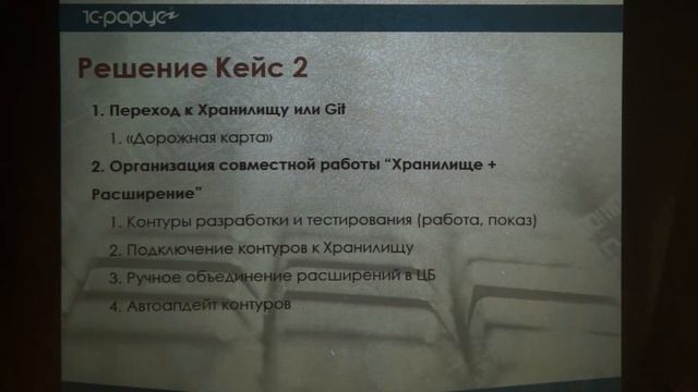 Одновременное использование хранилища и расширений Шастун Алексей смотреть онлайн