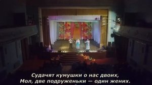 "А он ничей", (по гладким камушкам бежит ручей). Девушки красиво поют под аккордеон. Russian songs.