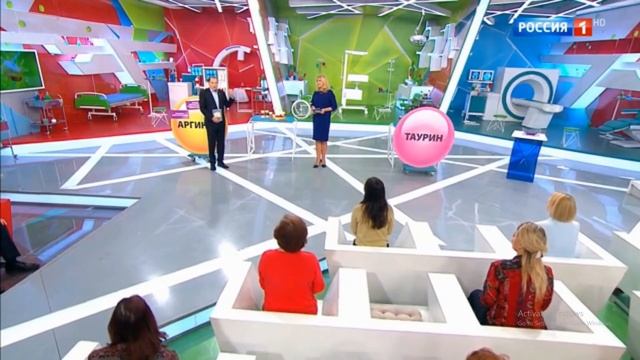 Аргинин и Таурин - Важнейшие аминокислоты!