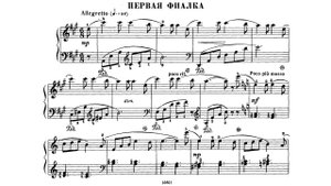 Николай Раков / Nikolai Rakov - Первая фиалка (The First Violet)