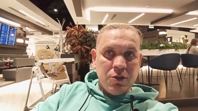 Шереметьево начало путешествия