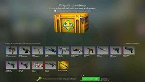 ВЫБИВАЮ НОЖ БАБОЧКУ С КЕЙСА ПРОРЫВ ДЕНЬ 2 \ ОТКРЫТИЕ КЕЙСОВ В КС ГО