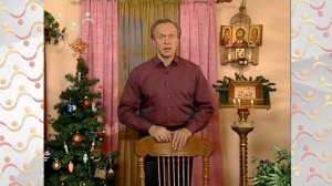 Рассказы о Святых.  Рождество Христово  Поклонение волхвов