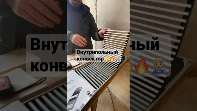 Лучший радиатор для панорамного остекления #ремонтквартирмосква