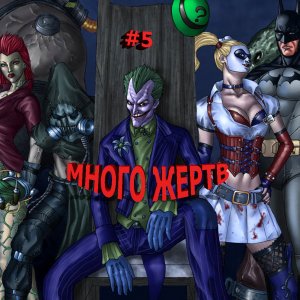 Batman  Arkham Asylum Пробираемся через палаты 5часть.mp4