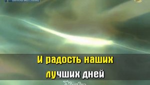 Пискун Сергей   Когда нибудь karaoke