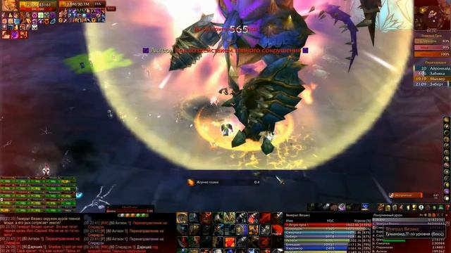 Шторм и Генерал Везакс смотреть онлайн