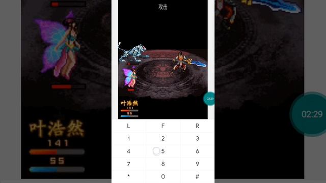 【JAVA GAMES】 情缘3 - J2me Loader смотреть онлайн