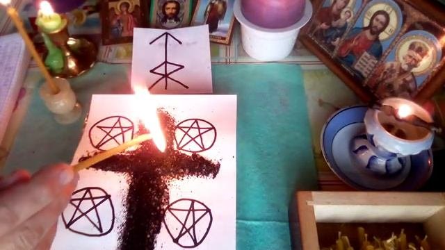 Ритуал на открытие дорог.
