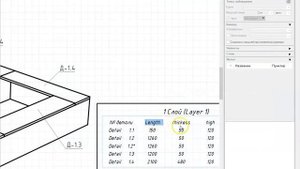 #SketchUP #LayOut #Работа_с_шаблоном
