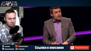 Ради денег готов на ВСЁ ► Детектор Лжи ► Антон Сырцев