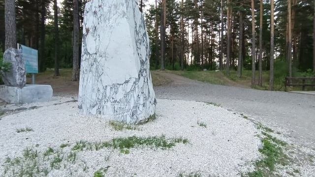 Горный Алтай