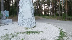 Горный Алтай