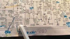 УНЧ Океан 209 небольшие корректировки по схеме