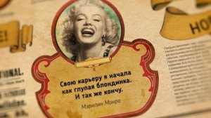 Кто про что №17