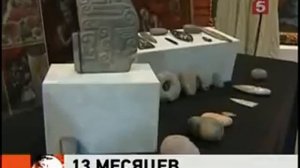 Украинский учитель предложил календарь из 13 месяцев