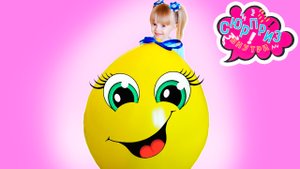 ОГРОМНЫЙ ШАР С СЮРПРИЗАМИ ВНУТРИ