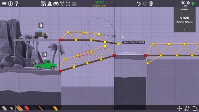 Мой 3 стрим) смотреть онлайн