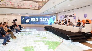 Промо конференции «Даталитика: Big Data в строительстве 2023» 20.04.23